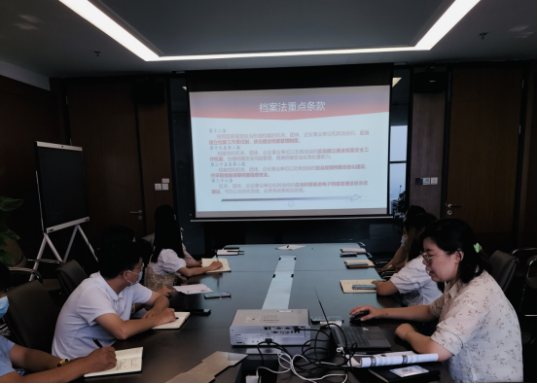 8.29市產(chǎn)業(yè)集團風(fēng)險管理部組織開(kāi)展第三季度法律培訓404.png