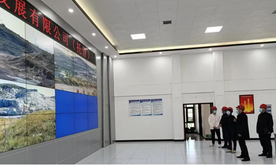 市產(chǎn)業(yè)集團開(kāi)展集團托管礦產(chǎn)資源企業(yè)安全生產(chǎn)檢查工作V2.0(3)134.png