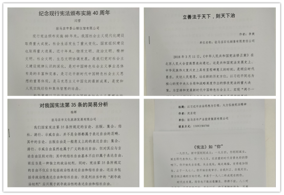 （網(wǎng)站信息報道推送初稿）市產(chǎn)業(yè)集團組織開(kāi)展國家憲法日暨紀念現行憲法頒布四十周年系列活動(dòng)（12.4）624.png