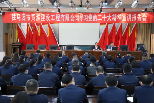 8.10市黃淮建設工程有限公司曬出上半年黨建工作成績(jì)單(1)564.png